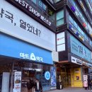 365마트약국 이미지