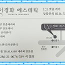 끌리는샵 이미지