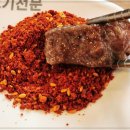뉴타운 생양고기 네이버블로그