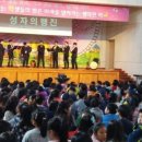 신성초교 이미지