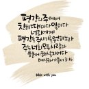 평강의쉼터 이미지