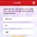 부산(김해공항)->호치민(탄손누트국제공항)