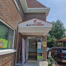 울산시립아이돌봄센터 | 울산시립아이돌봄센터 산소캡슐 수면실 설치 완료