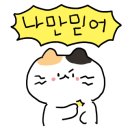 오늘은 아프리카 바베큐 - 의정부시 고산동 | 오늘은 아프리카 바베큐