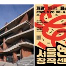 서울씨어터 202 이미지