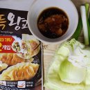 유린참기름 이미지