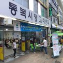 평택농협북부지점 이미지