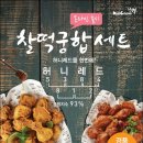 한정에프앤비