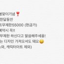 네일아드망 이미지