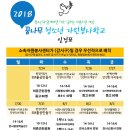 강서구자원봉사센터 이미지