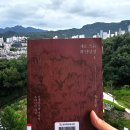 대우꽃화원 | 26-33_(260625)겸재 정선(유홍준, 2026, 창비)