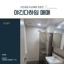 야긴다하임 이미지