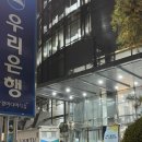 입소스 | [좌담회]인생 첫 좌담회 참여 후 12만원 받은 후기/충정로 입소스 좌담회