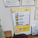 수송제일오투그란데2단지경로당 | 군산피부관리 엘리에스테틱 시작이 반이다! 관리를 제대로 시작할 수 있는 곳 소개합니다