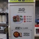 명가보쌈 이미지