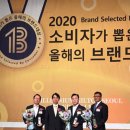 남도종합식품 동행미디어 시대