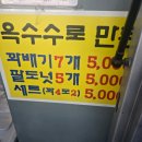 손이가 꽈배기 도너츠 이미지