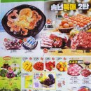 우리홀푸드마트 이미지