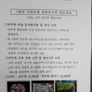 천현농협 법원동지점 이미지