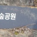 오봉산마을 이미지