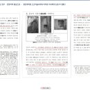 건설환경연구소 이미지