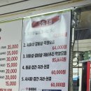 용문집 | 자양동 유명 맛집, 용문집 내돈내산 방문 후기