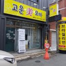[성서계대네일샵] 네일 래디언트(nail radiant)