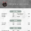 야마짱 울산점 이미지