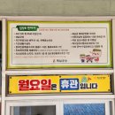 해남군-09 | 해남 아이랑 여행 코스 공룡박물관 입장료 주차 정보