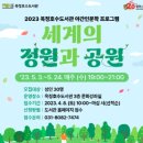 옥정호수도서관 이미지