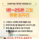 (주)이안커머스 이미지