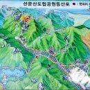 버스정류장 05-314 | 친구들과 함께한 낭만여행(고창 선운산 산행)