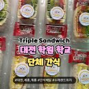 노은역 3번출구 이미지