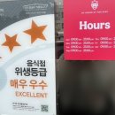 버거킹 양산물금DT점