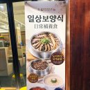 유월이일 | 신내동 맛집 한식 유월의 보리 신내점 후기