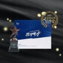 보건약방 시선뉴스