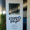 송정농구장 이미지