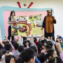 어린이동화구연교실 이미지