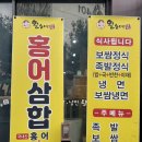 왈순네 | 천안 쌍용동 맛집 왈순네 | 족발 보쌈 포장 솔직 후기