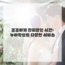 보들 왁싱