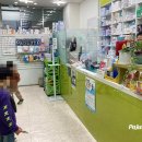 미래로약국 이미지