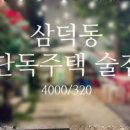 S0055 이미지