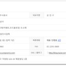 주식회사 리을
