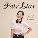 페어라이어신세계