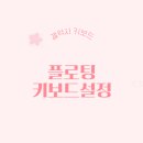 한손스마트 이미지