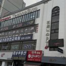 건설기초안전교육원