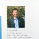 양민주 이미지