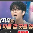 왕자님 영상이 떴어요.좋아요.댓글 출동~~^^ 이미지