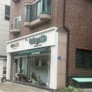 라바게트분당