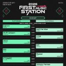 뮤직스테이션 이미지